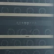 Kép 6/6 - CATA - Beépíthető borhűtő VI-59082 X